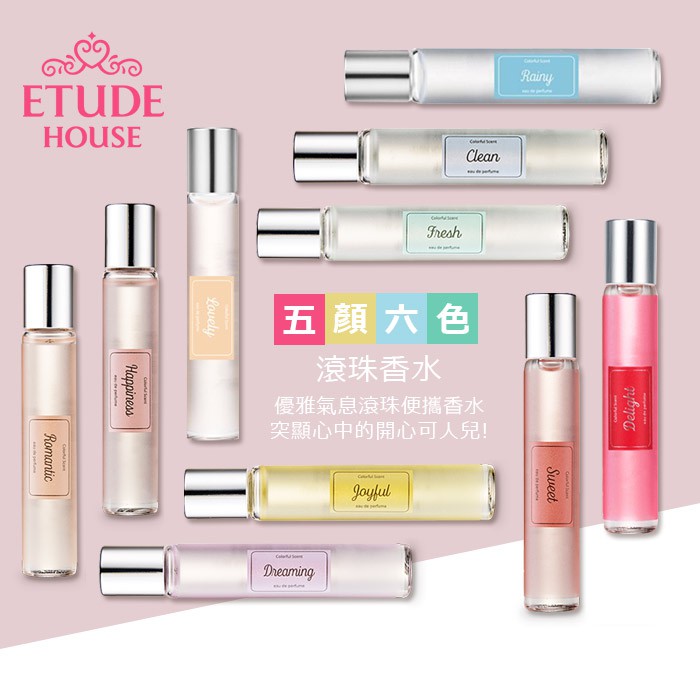 廣藿香【Fresh 清新】-如同早晨庭院裡的露水，自在無拘束的綠色清新魅力氛圍-清新花草香調-自在舒適的花草香氣前調 綠色天竺葵、佛手柑中調 茉莉、小蒼蘭後調 麝香、琥珀【Lovely 可愛】-隨風飄