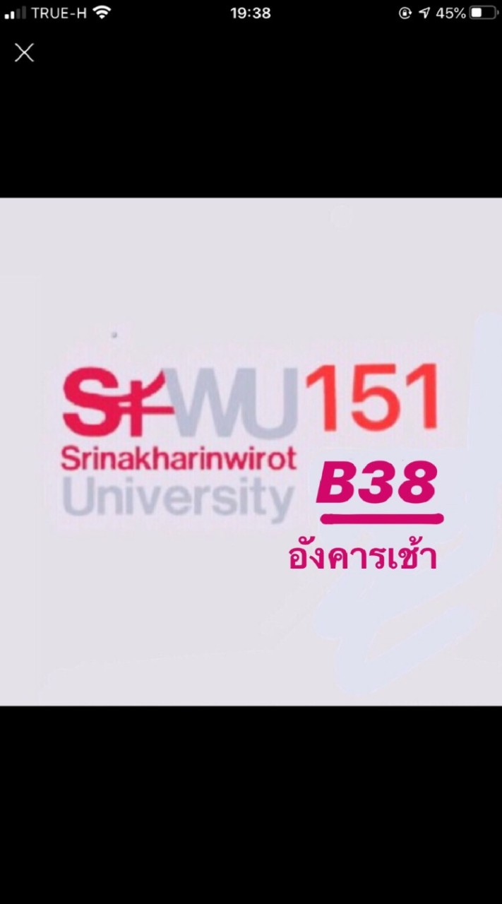 SWU151​B38