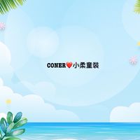 喜歡你💖like You 童裝女裝生活好物分享開箱