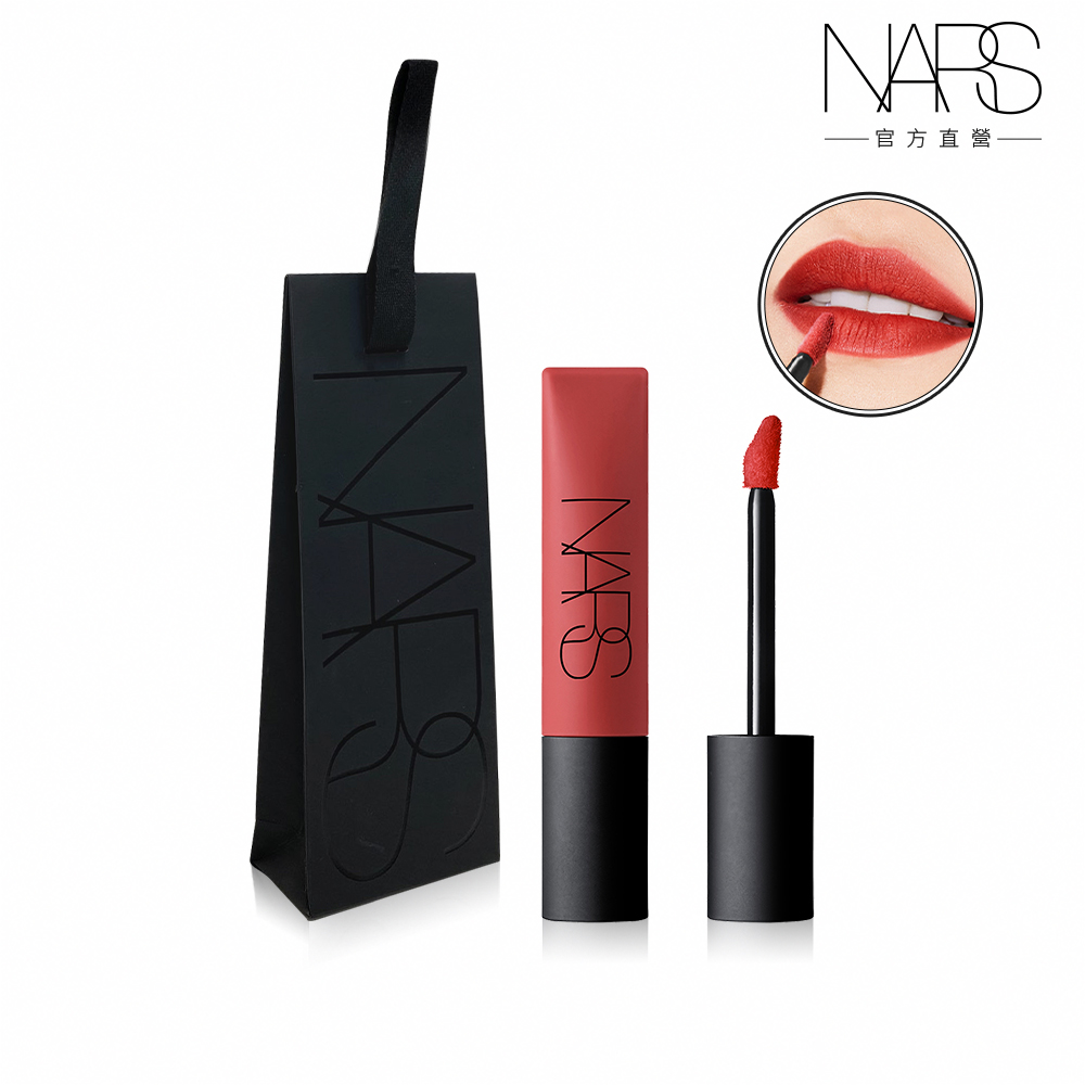 【NARS】雲霧唇誘PIN UP(7.5mL)(預售商品，預計12/19陸續安排出貨)