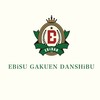 EBiDAN なりきり 各1✨️
