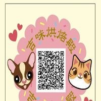 吉咪烘焙殿おいしい