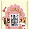 吉咪烘焙殿おいしい