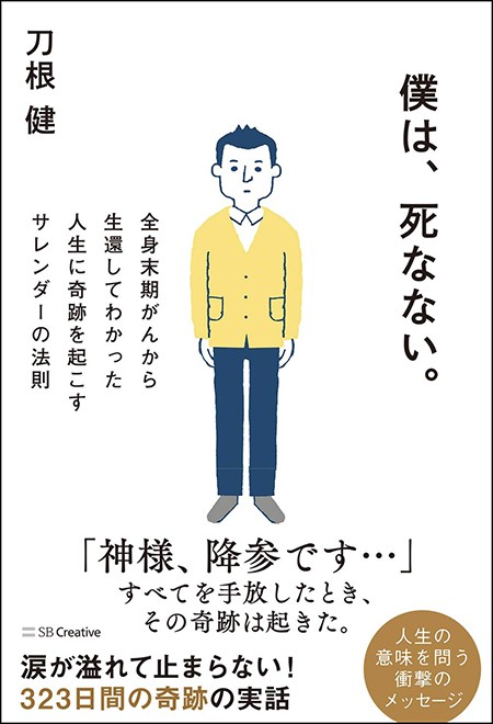 63歳の人気ブロガー ショコラさんが実践する お金をかけない小さな暮らし とは