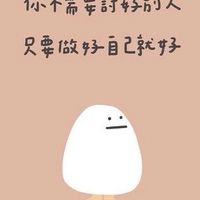 八卦群聊：）