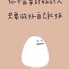 八卦群聊：）