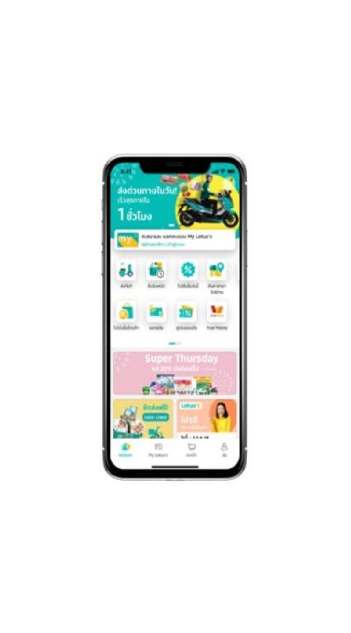War room "New App"