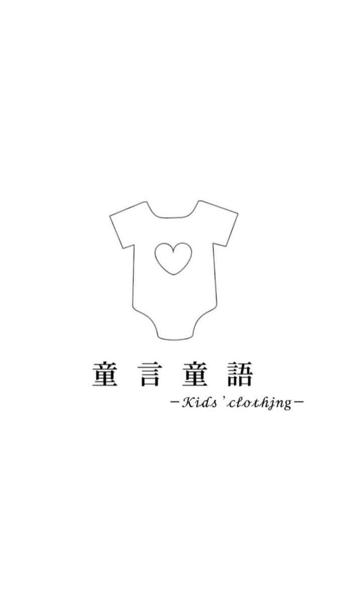 童言童語‘𝐤𝐢𝐝𝐬☺︎︎