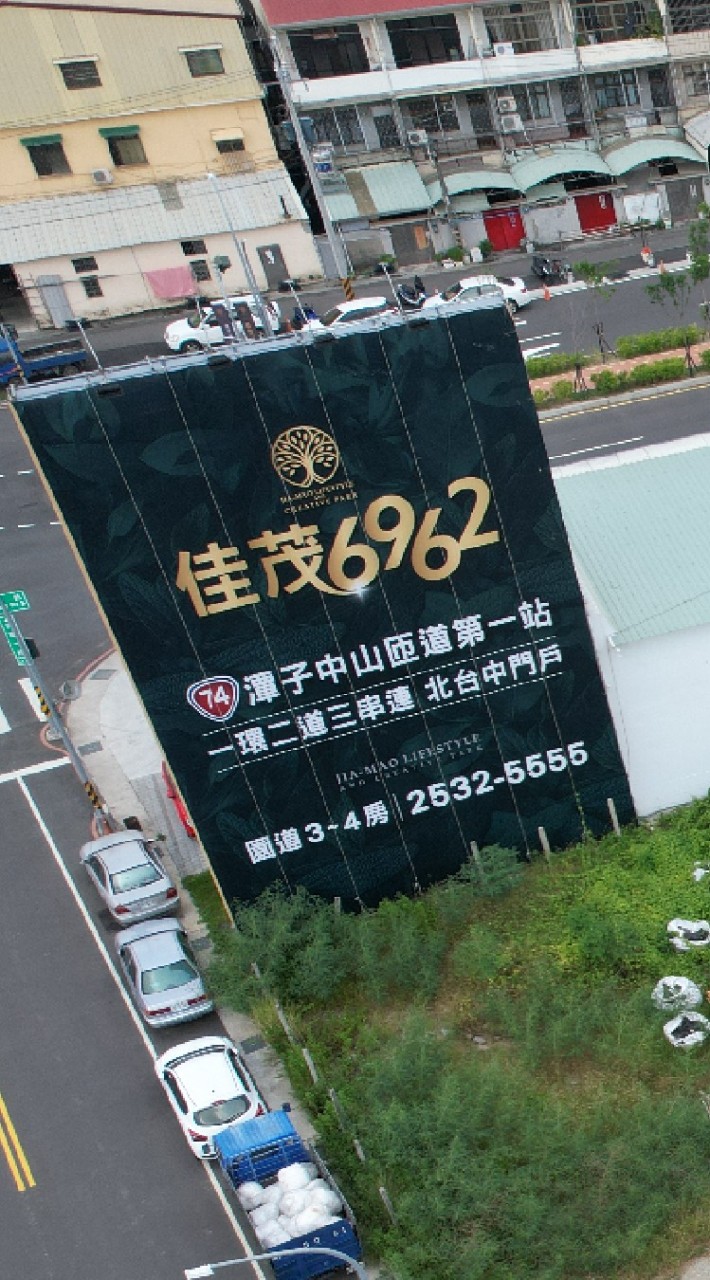 佳茂6962-大景莊園，馥景莊園，御景莊園，澍景莊園討論交流平台