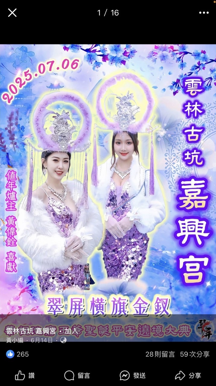 處關係/聊天/遊戲（傳說跟絕地）