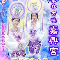 處關係/聊天/遊戲（傳說跟絕地）