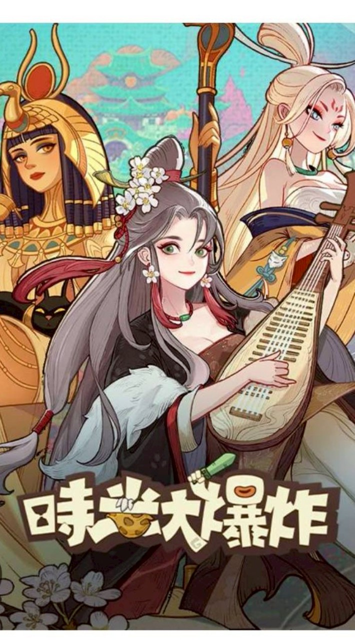 時光-青銅7、6