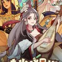 時光-青銅7、6