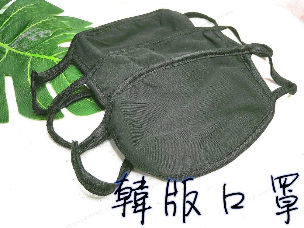 1組3入 黑色棉口罩 保暖 可水洗 時尚防霧霾防塵pm2.5防異味 面罩 機車口罩 加大口罩