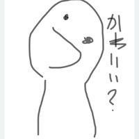 イラスト書いたり雑談したり推しの事語りあかそうぜぇ！！！