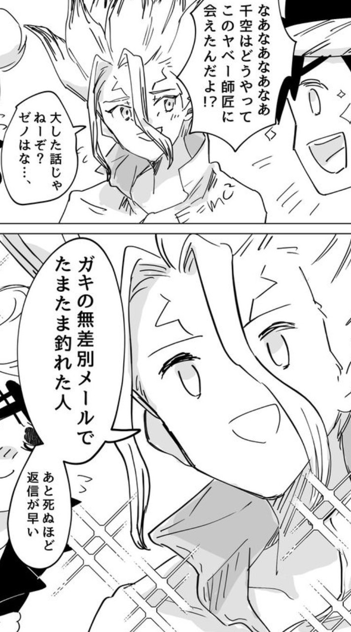 激緩⁉️💥ド💥ク💥ス💥ト💥也❣️