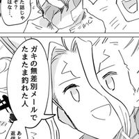 激緩⁉️💥ド💥ク💥ス💥ト💥也❣️