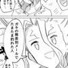 激緩⁉️💥ド💥ク💥ス💥ト💥也❣️