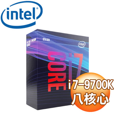 基礎頻率 3.60 GHz / 最大超頻 4.90 GHz 12 MB 快取記憶體 14nm 製程 / TDP 95 W LGA1151 腳位 記憶體類型 DDR4-2666