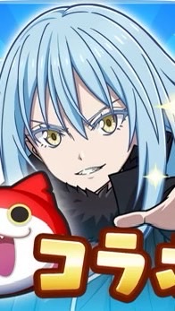 ぷにぷに　スタミナイベおたすけ〜