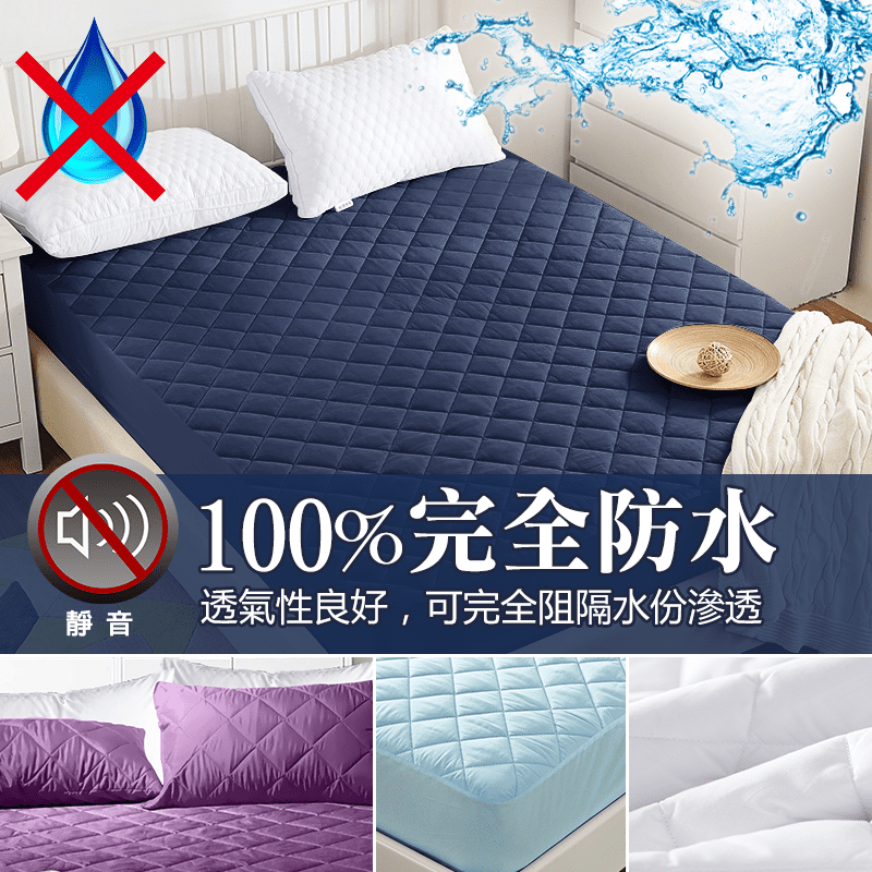 床墊清洗保養不易，套上保潔墊為床墊增添一層防護罩。快速吸水，水分不滲透，有效隔絕髒污，無論尿床、沾到經血、毛髮皮屑掉落等清洗保潔墊即可，乾淨衛生。透氣舒適，不悶熱更好睡！MIT高品質，超靜音防水膜讓你