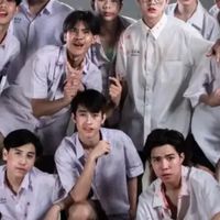 วัยเป้งซัพพอร์ต😼