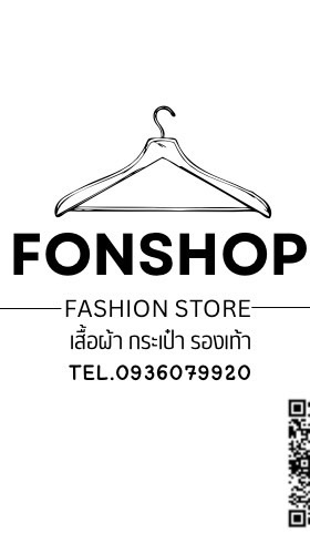Fonshopping