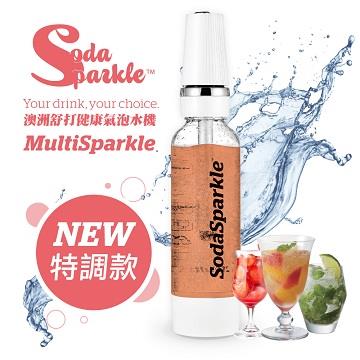 SodaSparkle氣泡水機-特調款(含24入鋼瓶)(SS-MS-1L-WH+SC24)