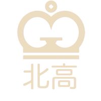 公勝保經-北高業務中心