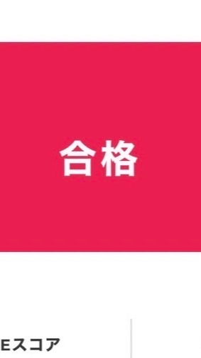 英検5級，4級，3級，準2級，2級の1次試験　2次試験対策！！