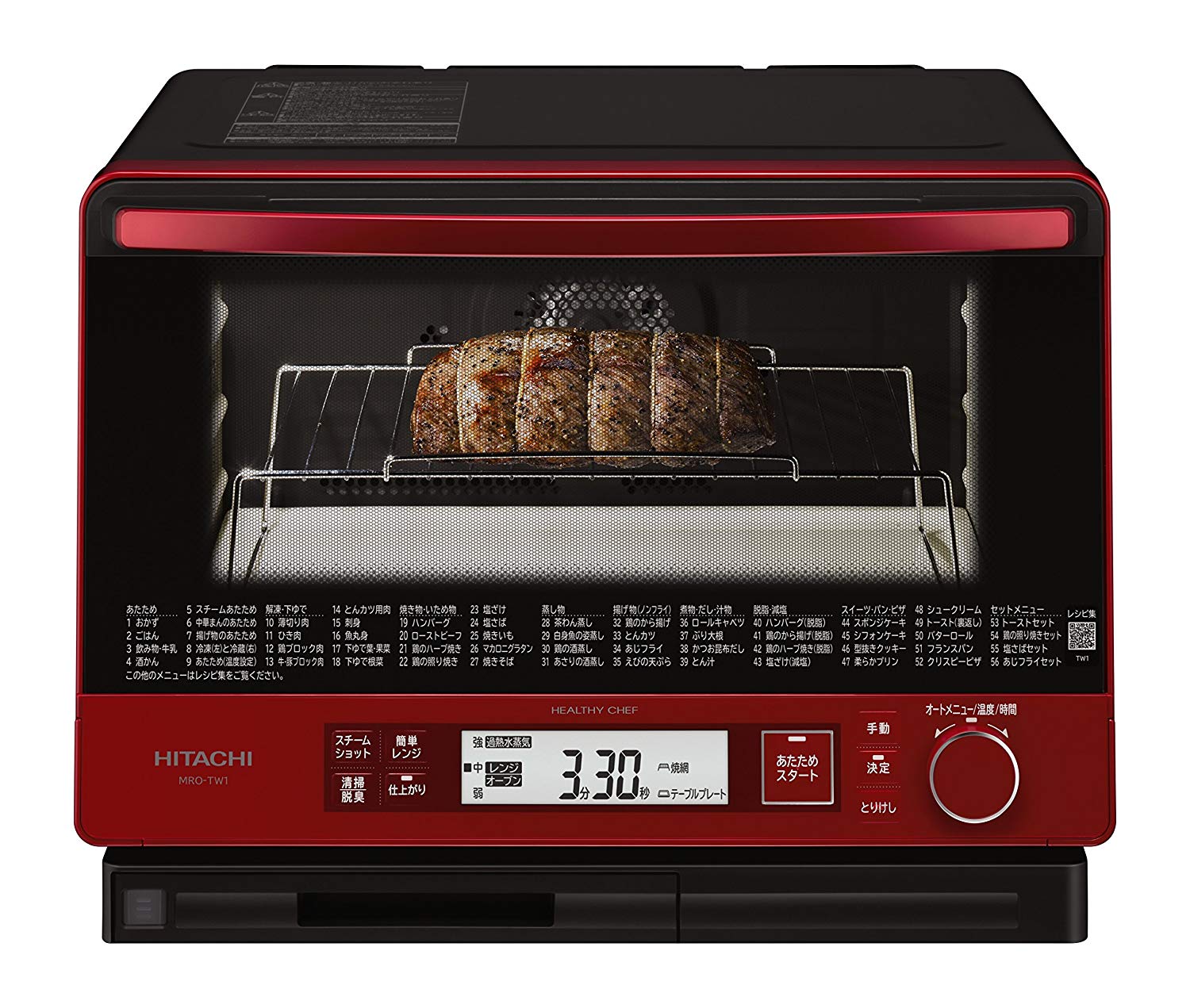 全新日本公司貨 *HITACHI 日立 MRO-TW1 水波爐 30L 兩色 烤箱 烘焙 加熱水蒸汽 二段料理 加熱 日本必買代購