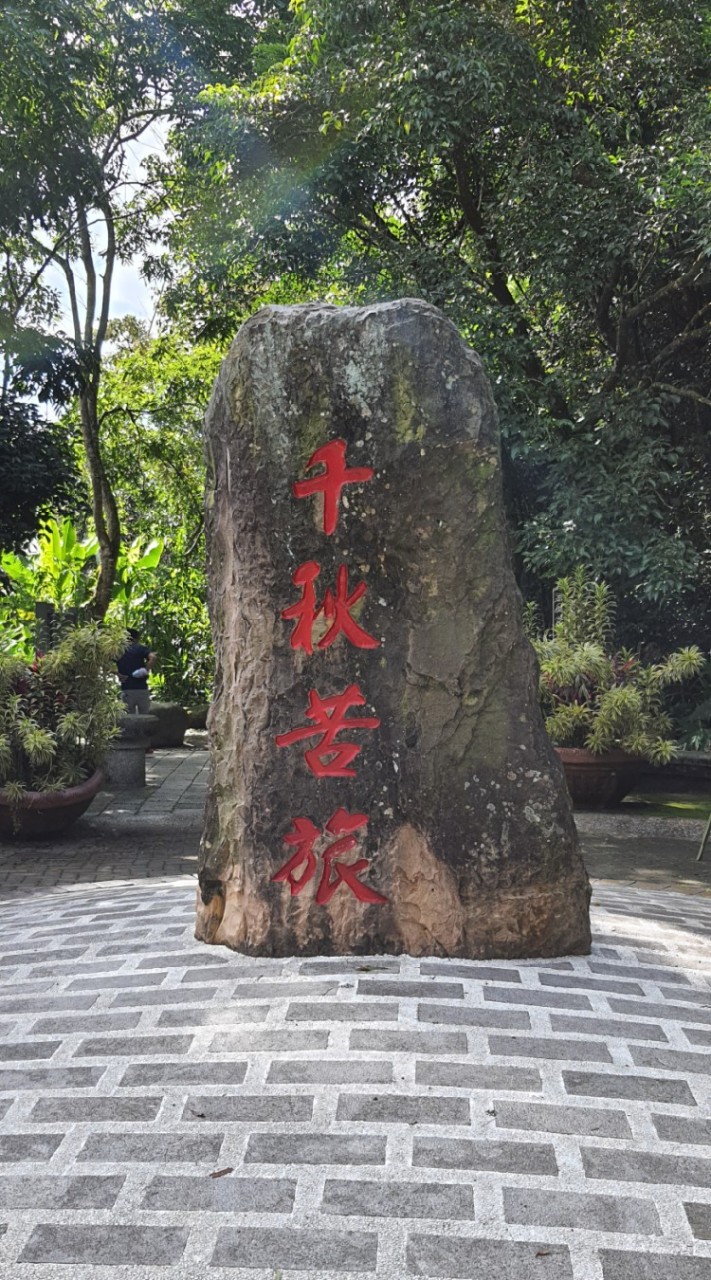 休假趴趴造