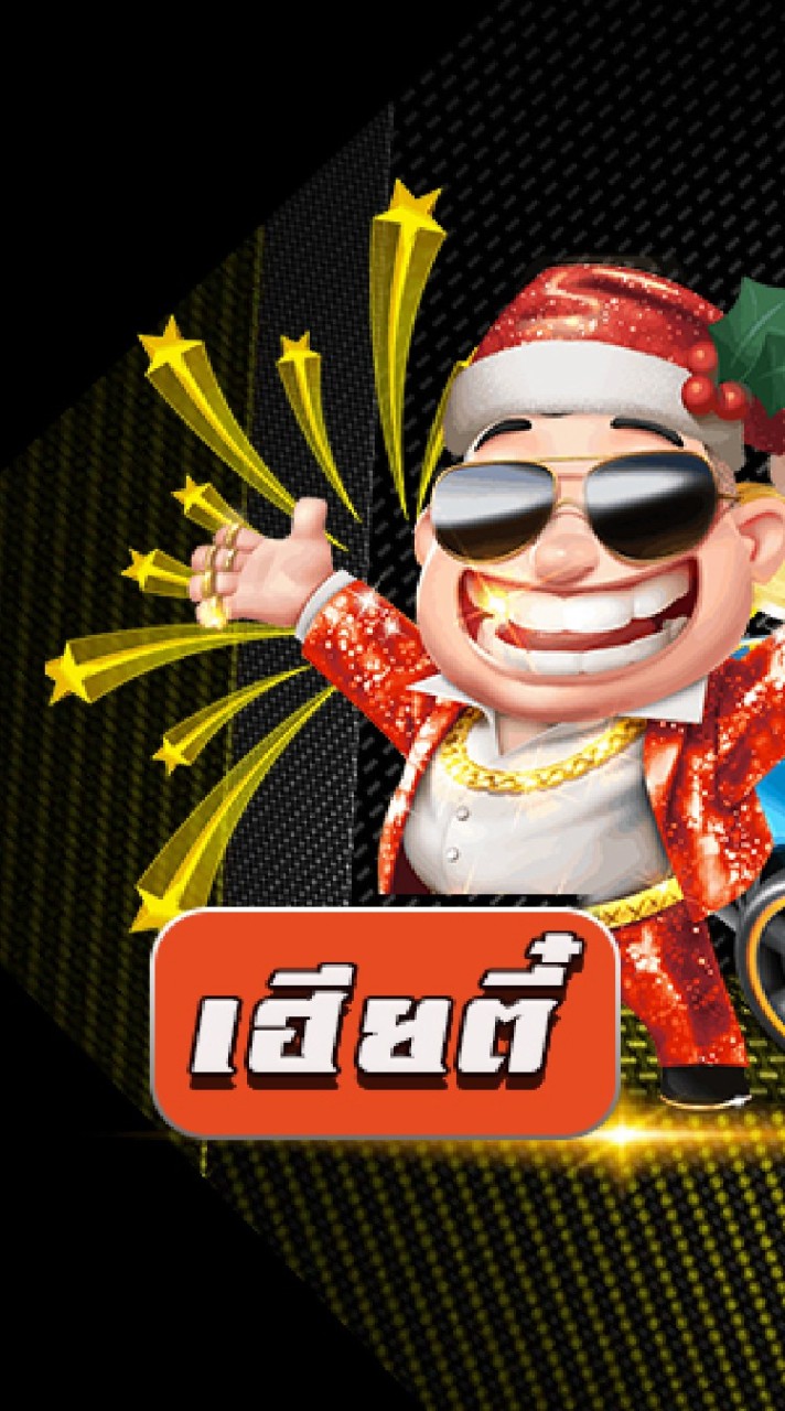 กลุ่มนำบาเฮียตี๋♥️♠️♦️♣️🎲🎲