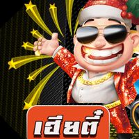 กลุ่มนำบาเฮียตี๋♥️♠️♦️♣️🎲🎲