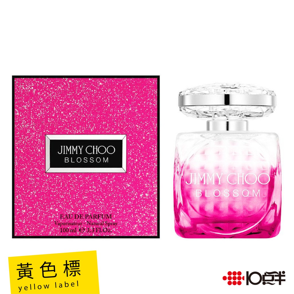 JIMMY CHOO BLOSSOM 繽紛女性淡香精100ml〔 10點半香水美妝 〕