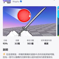 刀刃球交易社(100人抽1把紫刀）