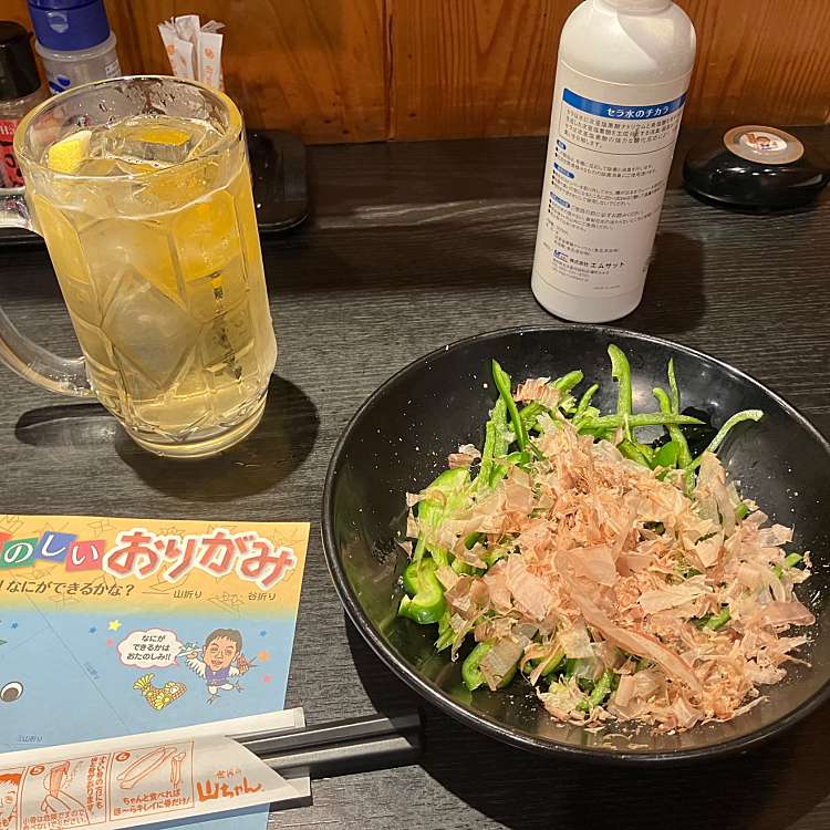 メニュー 世界の山ちゃん川崎仲見世店 せかいのやまちゃん 砂子 川崎駅 居酒屋 By Line Place