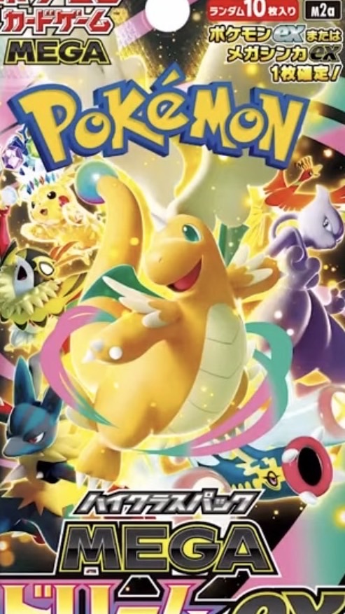 トレカで会社を経営する