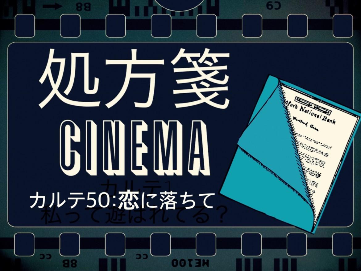 恋愛心理テスト 友達との鍋パーティー 何鍋にする あなたが恋に落ちる男性のタイプと参考になる恋愛映画が分かる Charmmy