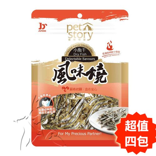 採用低鹽、低脂、高蛋白，天然風味，無添加色素。上等深海小魚，含豐富DHA，天然鈣質與蛋白質， 強健牙齒骨骼，防止老化。