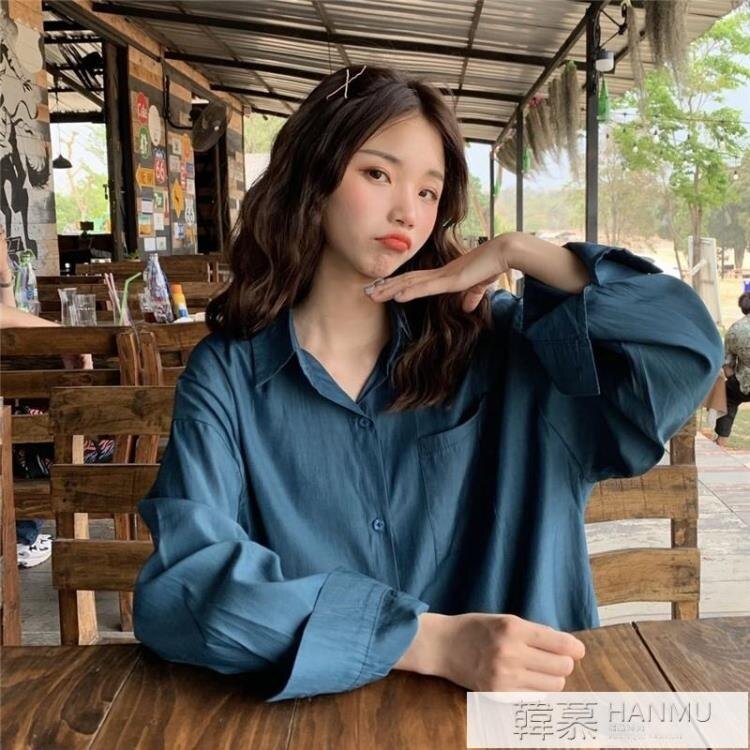 夯貨折扣! 白色寬鬆外套防曬衣女夏2019新款韓版學生薄款雪紡防曬衫開衫襯衣