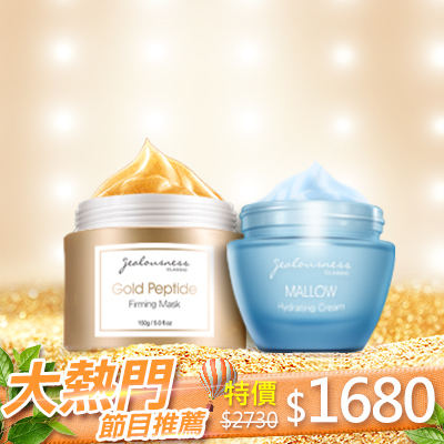 賦顏胜肽黃金膜力靈魂成分x不凋花蠟菊，預防肌膚老化，且富含類肉毒桿菌素的六胜肽，協助撫平細紋，淡化動態紋及達到最佳保養效果，使肌膚緊實、有彈性成份：99.9% 金箔、蠟菊、六胜肽、八胜肽、玻尿酸、神經醯胺使用方式：臉部清潔後，以敷臉刷取適量均勻塗抹於臉部，靜待15~20分鐘後，再以清水搭配洗臉棉洗淨