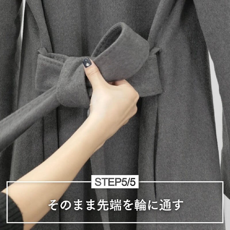 ガウンコートのベルト 紐の結び方 後ろ編 簡単キレイにみえる3つのコツ