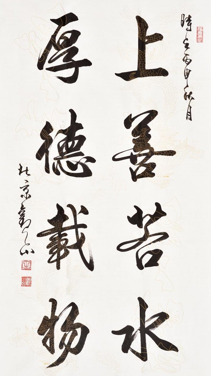 君沛旺旺家族