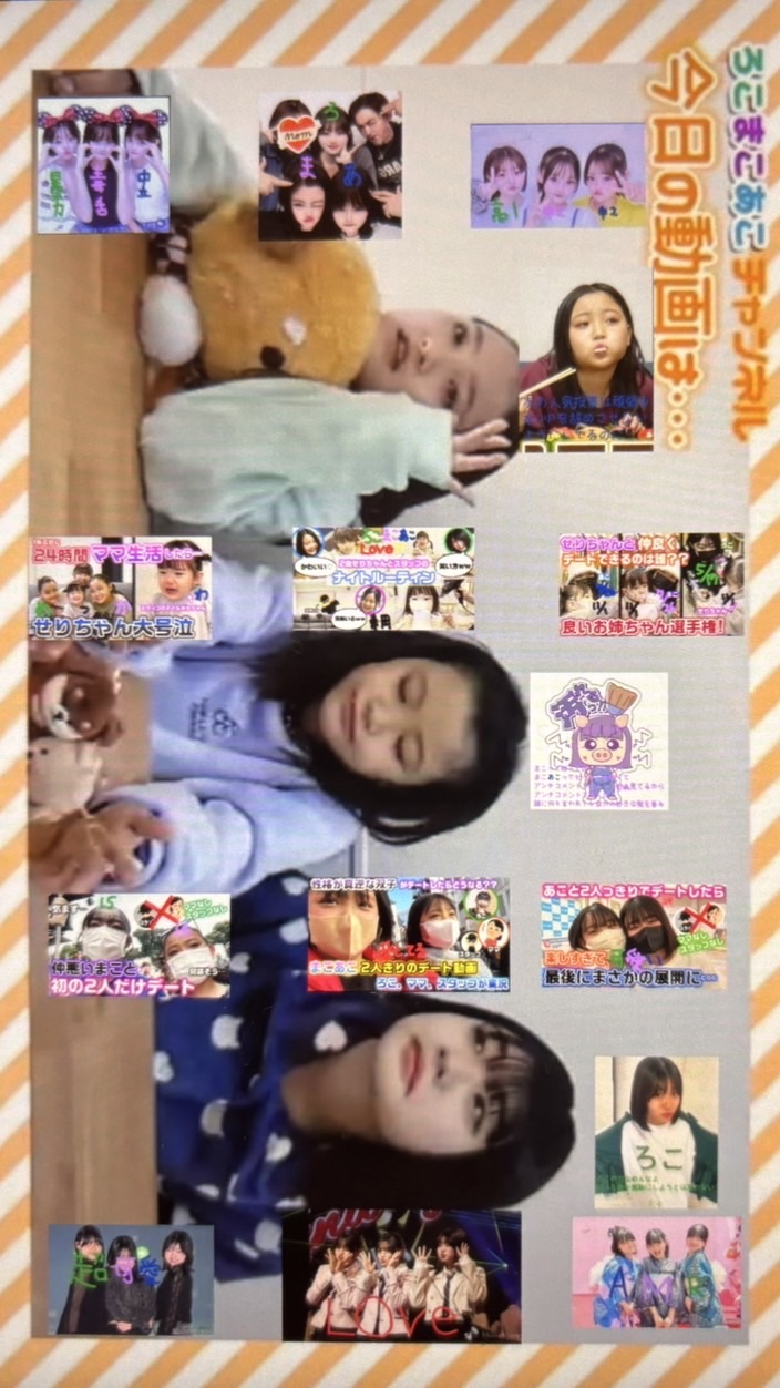 ろこまこあこLove!!