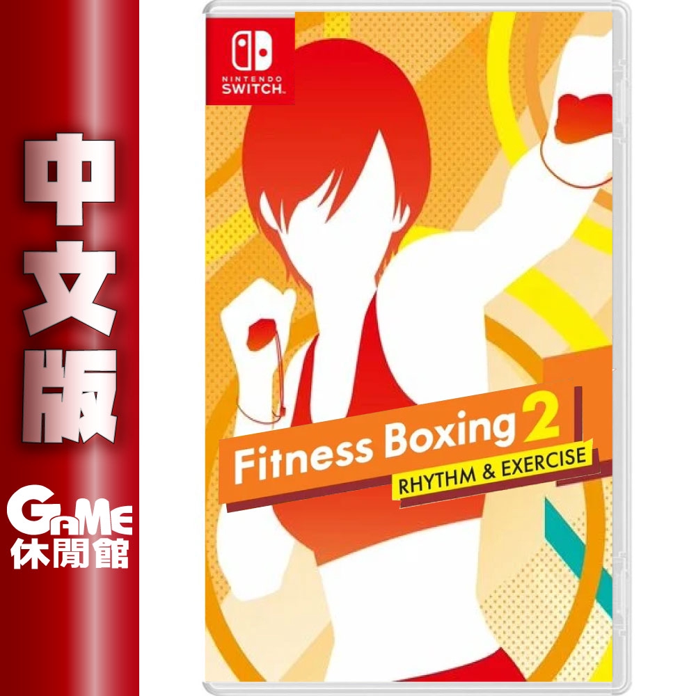 【上市日期】2020年12月3日【商品介紹】 可以輕鬆又認真地進行鍛鍊的《Fitness Boxing》新作登場！本作收錄各種拳擊動作，只要按照教練的指示，配合節奏活動身體，就可以運動全身。新作中的課