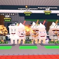 ブレインロットを盗む！70人でトイレ配布！初心者大歓迎！！
