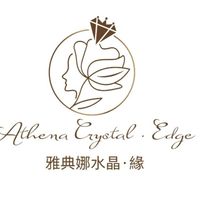 雅典娜水晶•緣