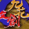 九花文創招商社群