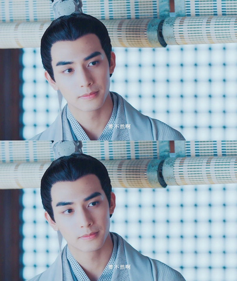 古裝青春劇「校園男神」1：宋威龍 飾演《漂亮書生》風承駿